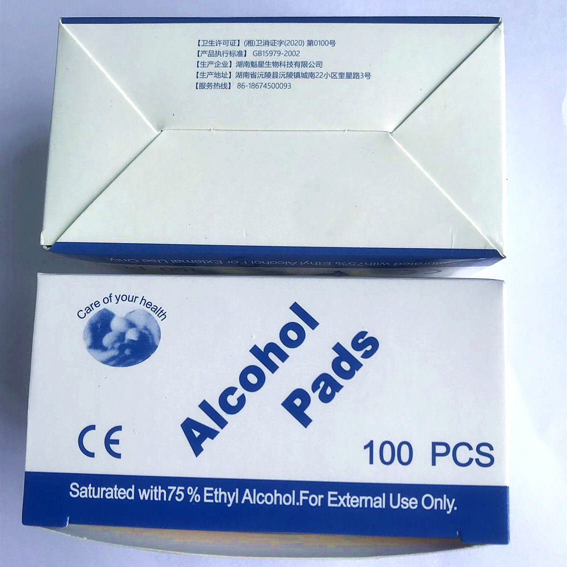 Disposable Alcohol Cotton 100 Boxed 75% Cleaning Care Disinfection Wipes Mobile Phone Screen Cleaning Wipes