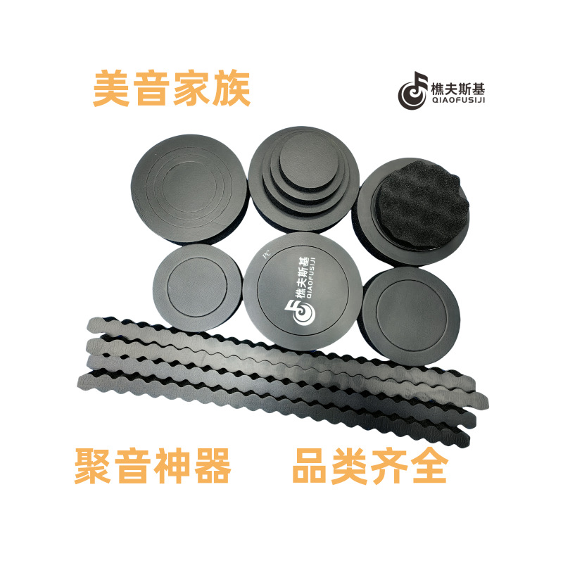 Уплотнительное кольцо для звука US, модификация звукоизоляционного хлопка, кольцо для звукоизоляции автомобиля