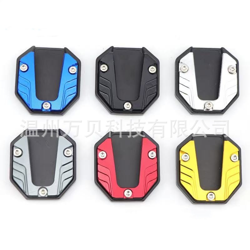 Motorcycle Electric Vehicle Modification Accessories Foot Support Plate Motorcycle Enlarged Auxiliary Side Kick Block Foot Support Anti-Slip Side Support Pad