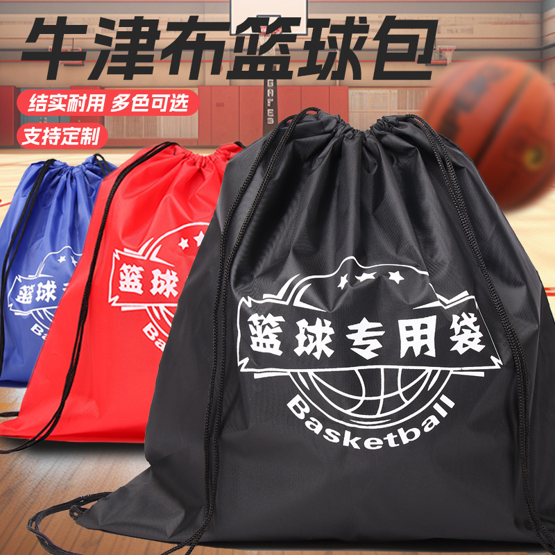 Сумка для баскетбольного мяча на шнурке, карман для футбольного мяча, рюкзак, сумка для спортивных мячей, водонепроницаемая, оптовая печать логотипа