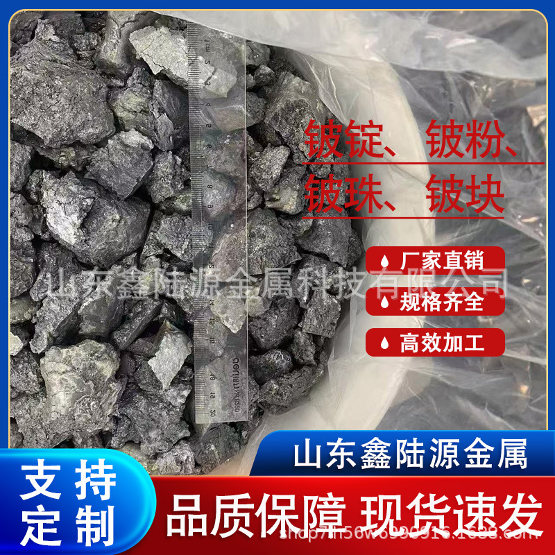 Точные детали из бериллия, компоненты из бериллий-алюминиевого сплава, отливки из бериллий-медного сплава Xinluyuan