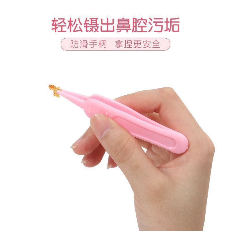 Booger clip baby Booger clip newborn baby children nostril cleaner safety tweezers round head clip manufacturers