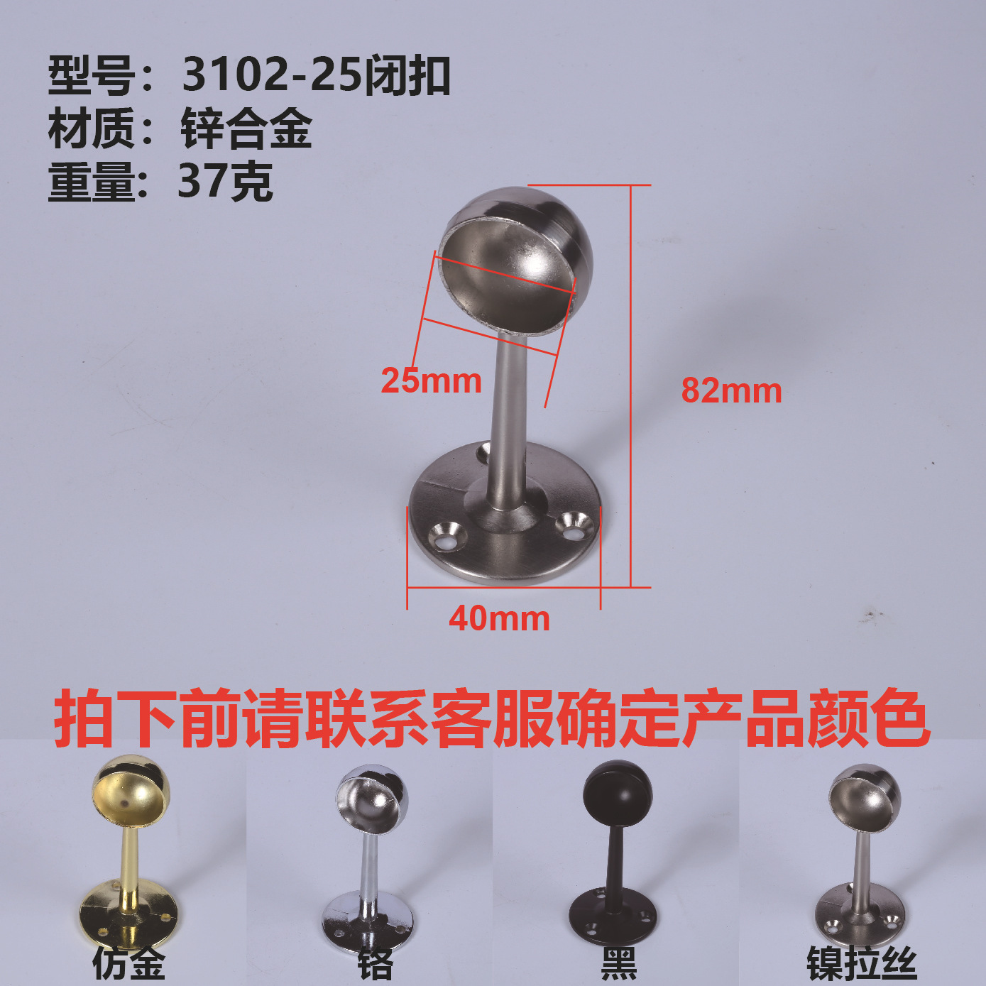 Cross-Border Zinc Alloy Pipe Support Clothes Drying Rod Bathroom Cabinet Multifunctional Decorative Accessories Round Rod Flange Base Wholesale