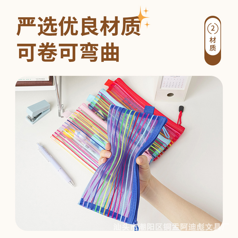 Cross-Border Amazon Popular Pencil Case with Colorful Transparent Colorful Stripes Rainbow Zipper File Bag Factory Direct Supply