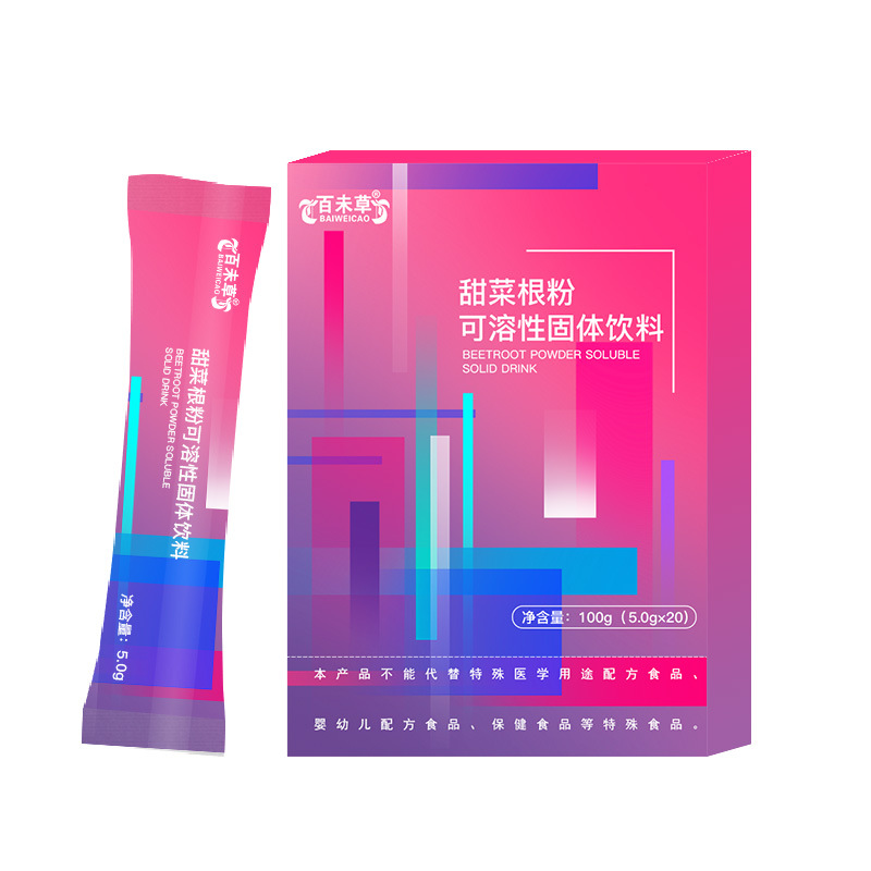 Порошок свеклы, растворимый твердый напиток, порошок кейла, фруктово-овощной порошок, индивидуальная обработка