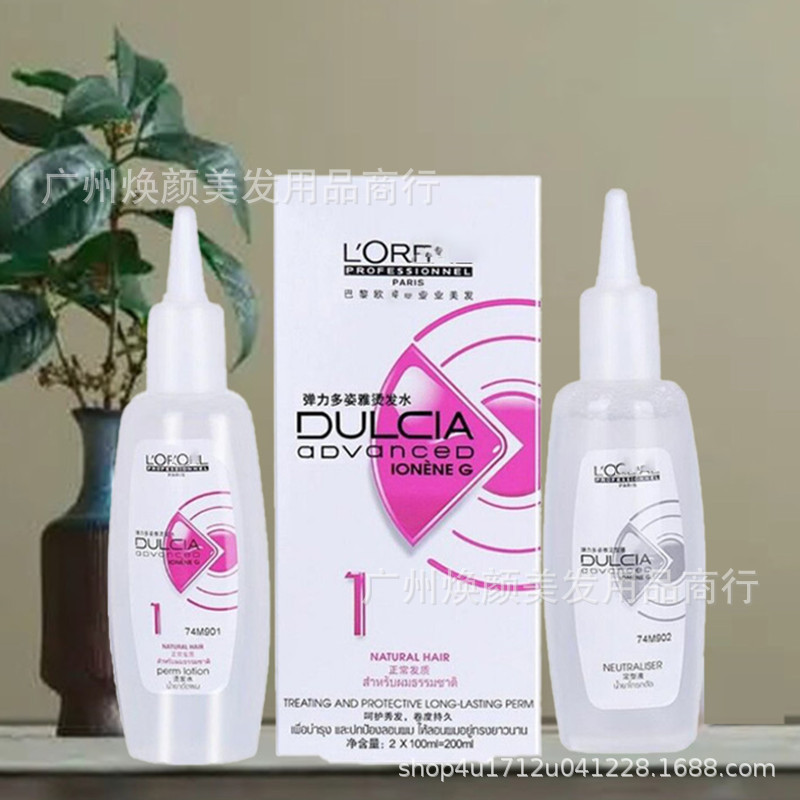 Специальный холодный пермь, оптовая продажа, для парикмахерских