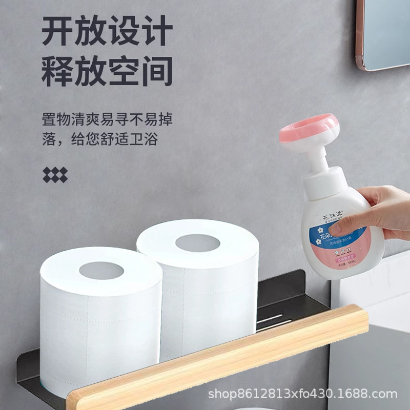 Toilet Toilet Storage Rack Wall Hanging Punch-free Bathroom Shelf Toilet Top Storage Artifact Household