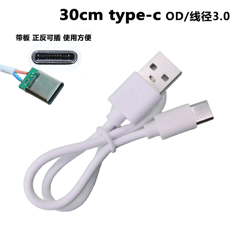 Data Cable V8 Suitable for Android Typec USB Fast Charging Mobile Phone 2A Bluetooth Headset Humidifier Pure Copper Charging Cable