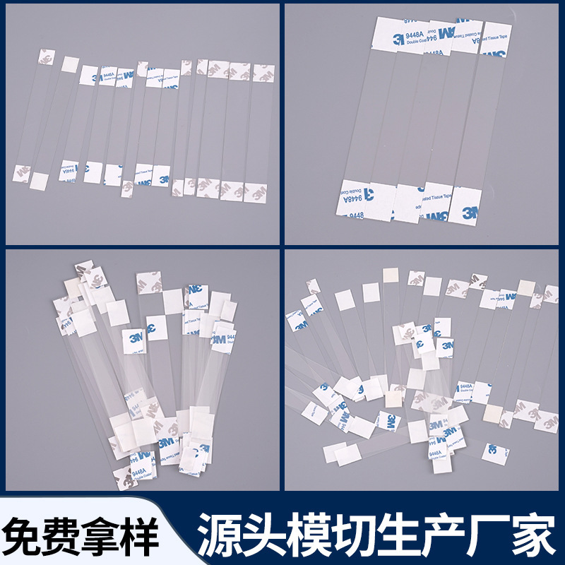 В наличии с бесплатной доставкой ПВХ карточка прозрачная оптовая