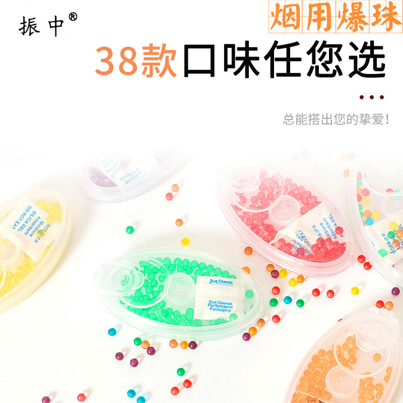 Zhenzhong Cigarette Explosion Beads 100 Cigarette Holder Filter Beads Fruit Mint Flavor Men and Women DIY Cigarette Explosion Beads Wholesale