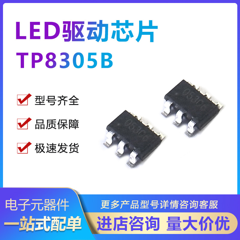 Чип драйвера LED Nanjing Tuowei Ic Tp8305B Dc-Dc Sot-23-6