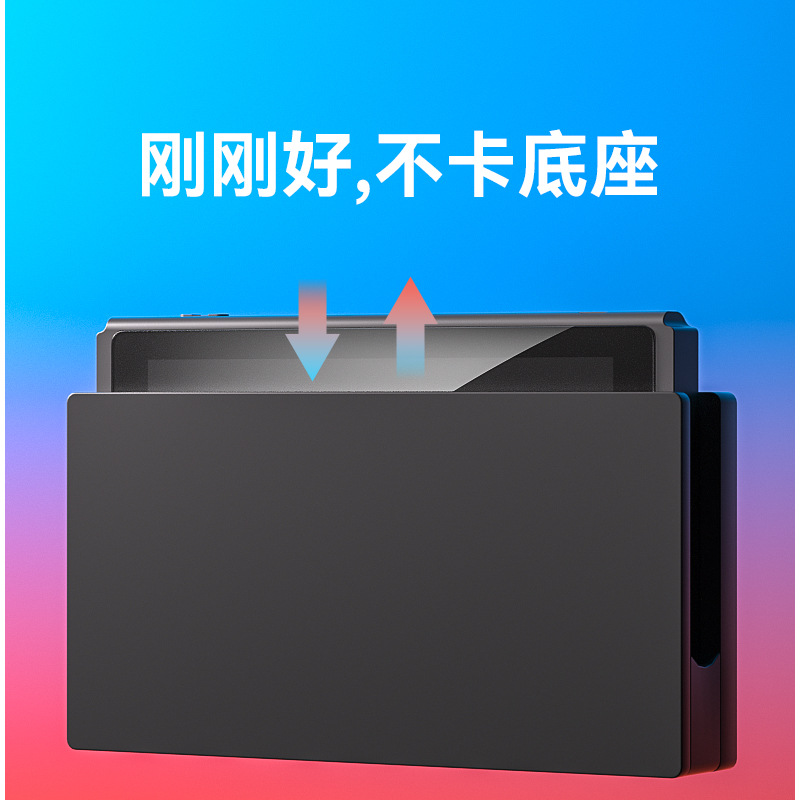 For Nintendo Switch2 Tempered Film Switch Frosted Anti-Violet HD Film for Switch Game