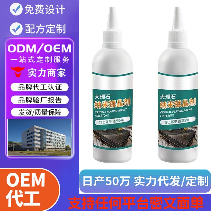 Воск для полировки мрамора, кристаллизующий агент для камня, паста для ремонта плитки