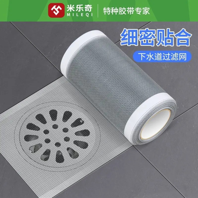 Sewer Filter, Bathroom Hair Filter, Floor Drain Sticker, Bathroom Sealing Ring Filter, Long Strip Floor Drain