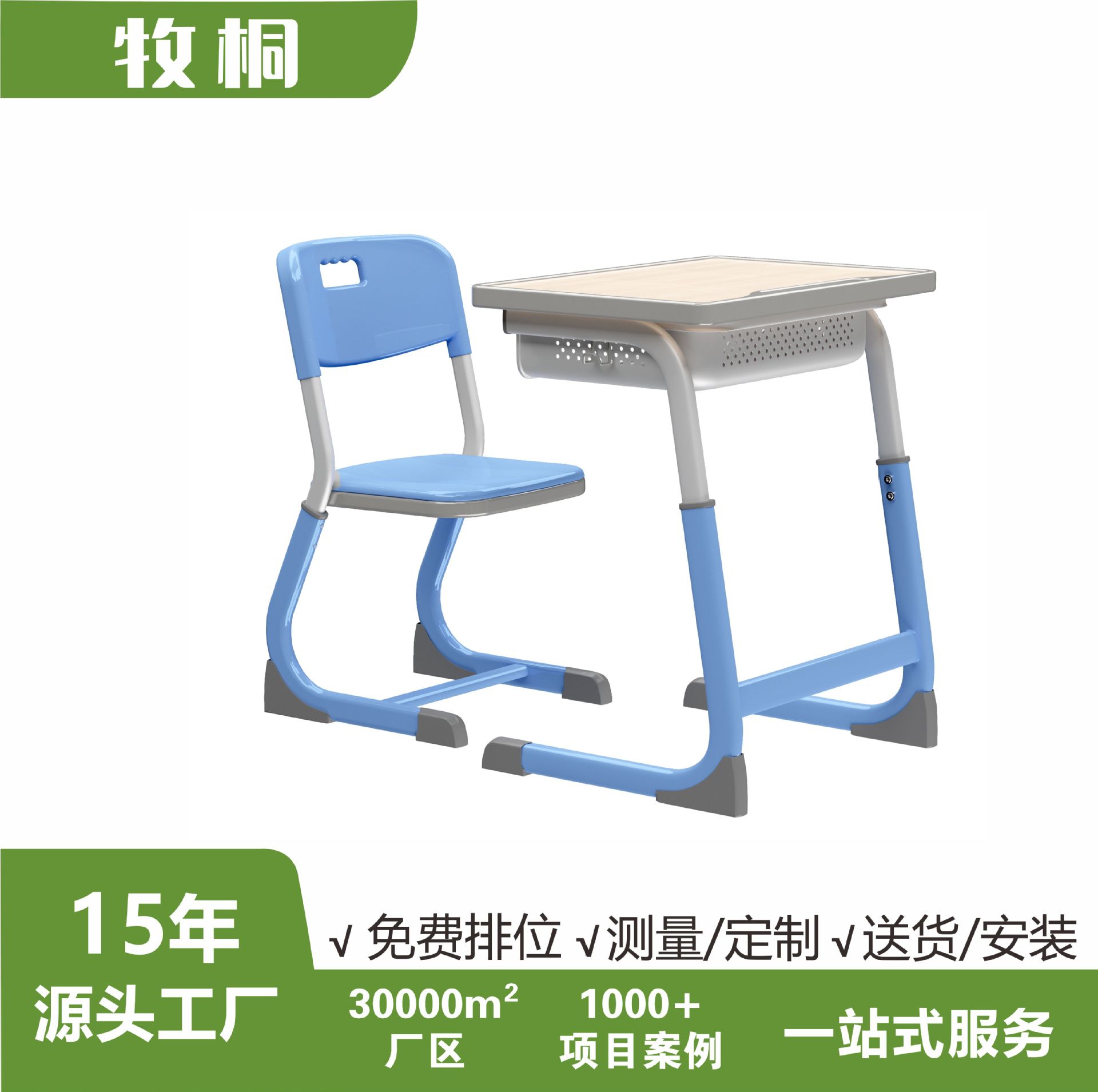 Парты и стулья для школ, парты и стулья для учеников начальных и средних школ, подъемные парты и стулья для учебных занятий