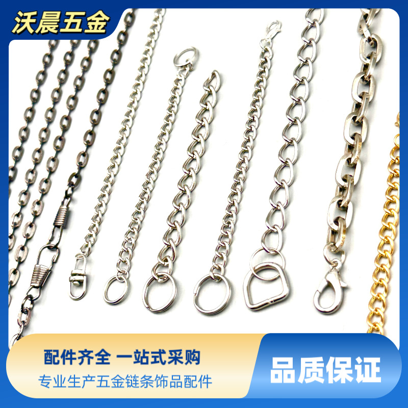 Производитель поставляет электролитические экологически чистые цепочки для DIY сумок и декора одежды, обработка различных ручных металлических цепочек