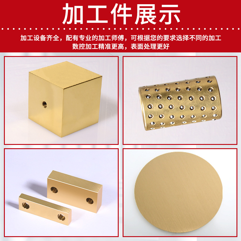 H62 Brass Plate Custom Processing Wear-Resistant Copper Plate 0.8 1 1.5 2 3 4 5mm Engraving and Cutting