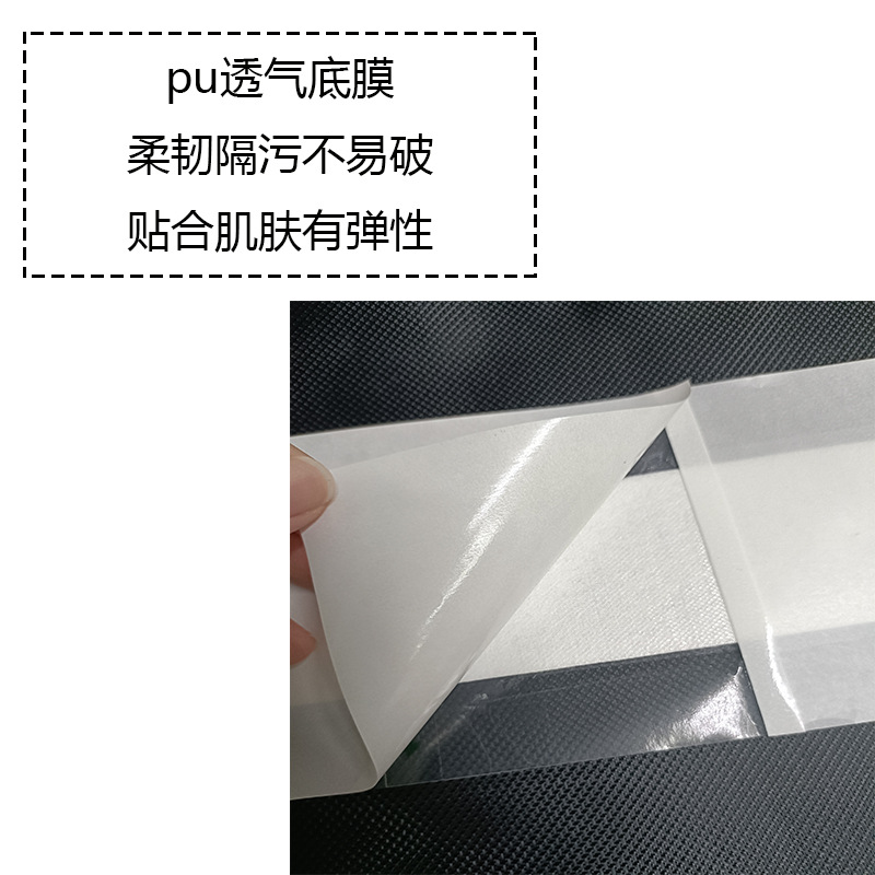 Swimming Waterproof Patch, Private Patch, Protective Patch, Waterproof and Anti-Infection, Pu Film for Women and Kidsren, Worry-Free Patch, Hypoallergenic and Breathable