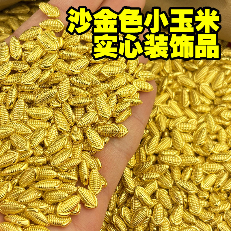 Солидные украшения из песчаного золота, маленькая кукуруза, удачные настольные украшения, оптовая продажа для аквариумов и офисов