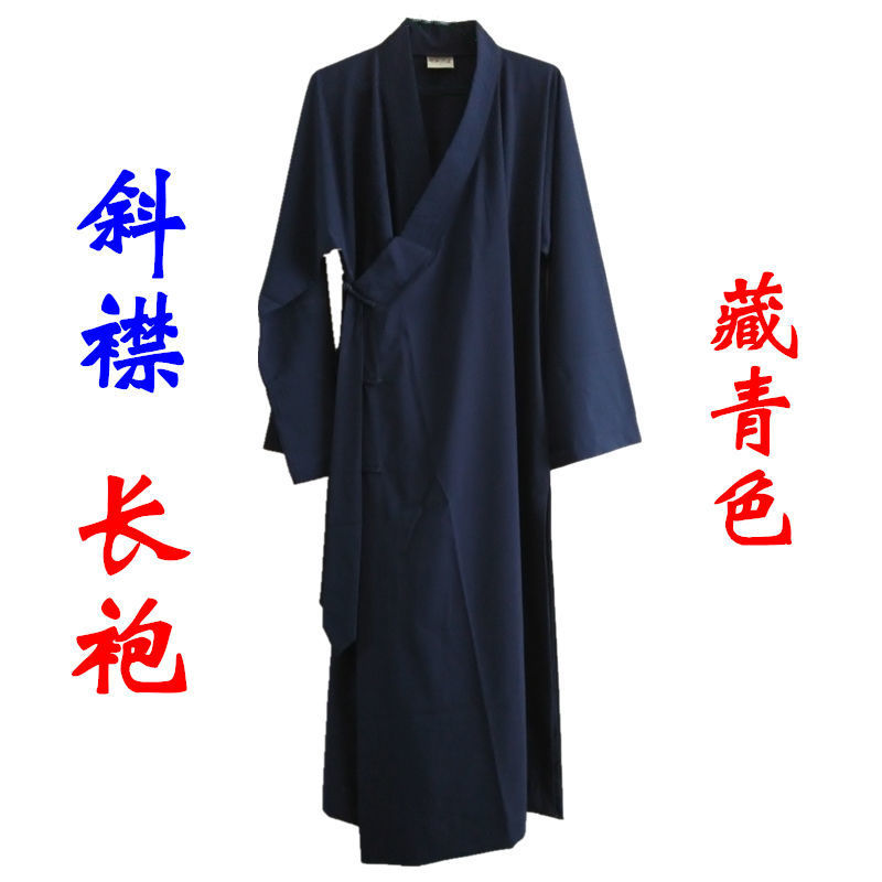 Ancient Costat Taoist Dress Robe suit Coat Taoist Supplies Clothes Taoist Robe Thin Robe Slant-breasted Long Gown Three-clean-up Collar