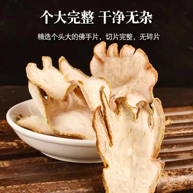 Authentic Bergamot 500g Chinese Herbal Medicine New Arrival Bergamot Tea Bergamot Slices Natural Dried Bergamot Bergamot Tea Water