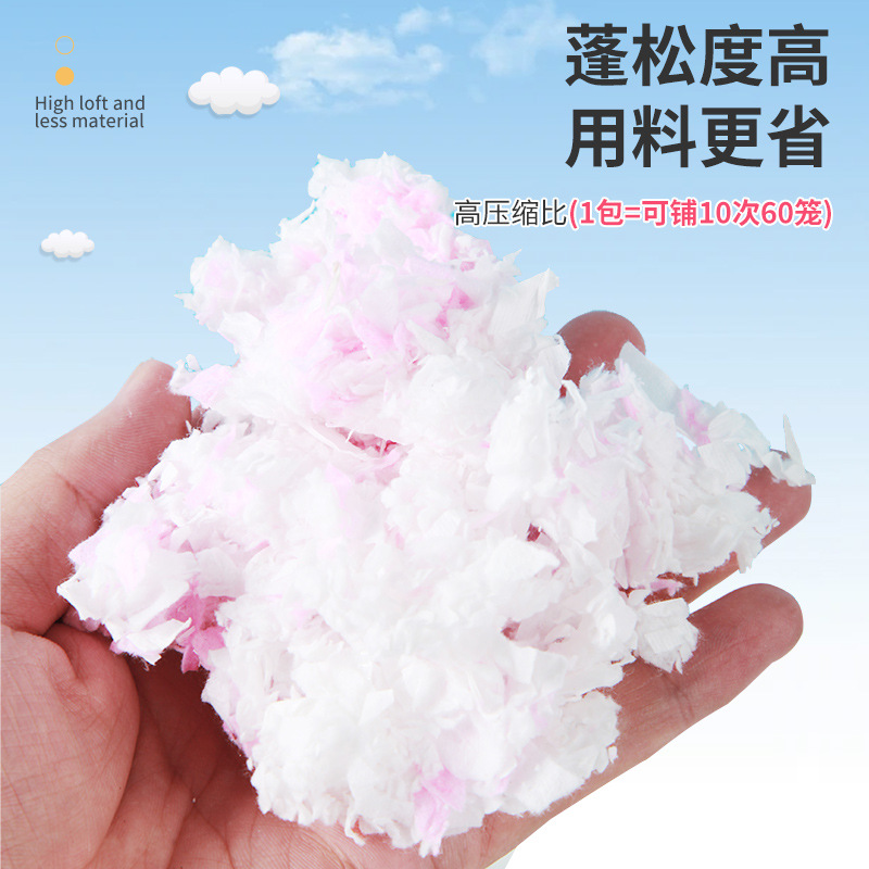 Hamster Paper Cotton Pad Pet Natural Dust-free Cotton Paper Small Animal Deodorant Cotton Pulp Paper Absorbent Wood Chips Hamster Supplies