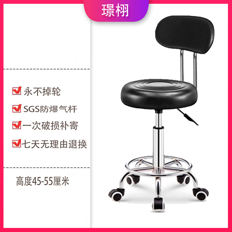 Beauty Stool Barber Shop Chair Rotating Lifting Round Stool Hairdressing Stool Pulley Nail Stool Special for Beauty Salon