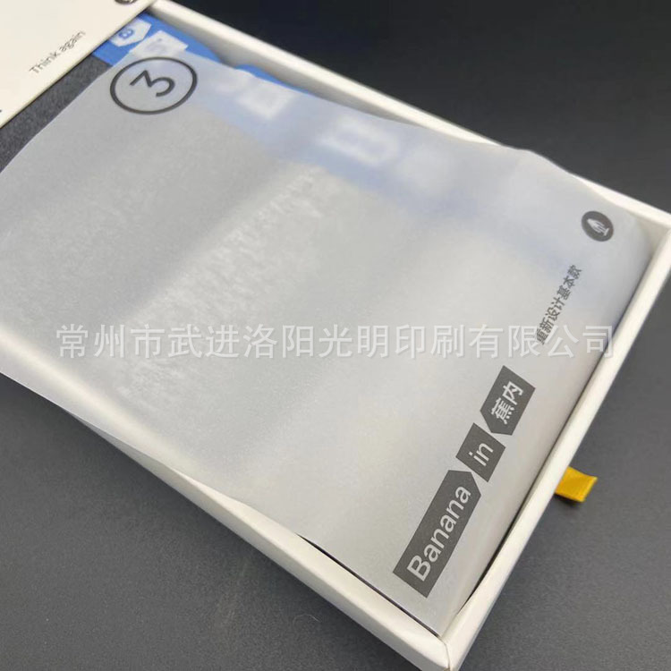 High-End Lining Paper, Brand Intimates Packaging Transparent Paper, Sulfuric Acid Paper, Thickeneded Copy Paper with Printable Logo