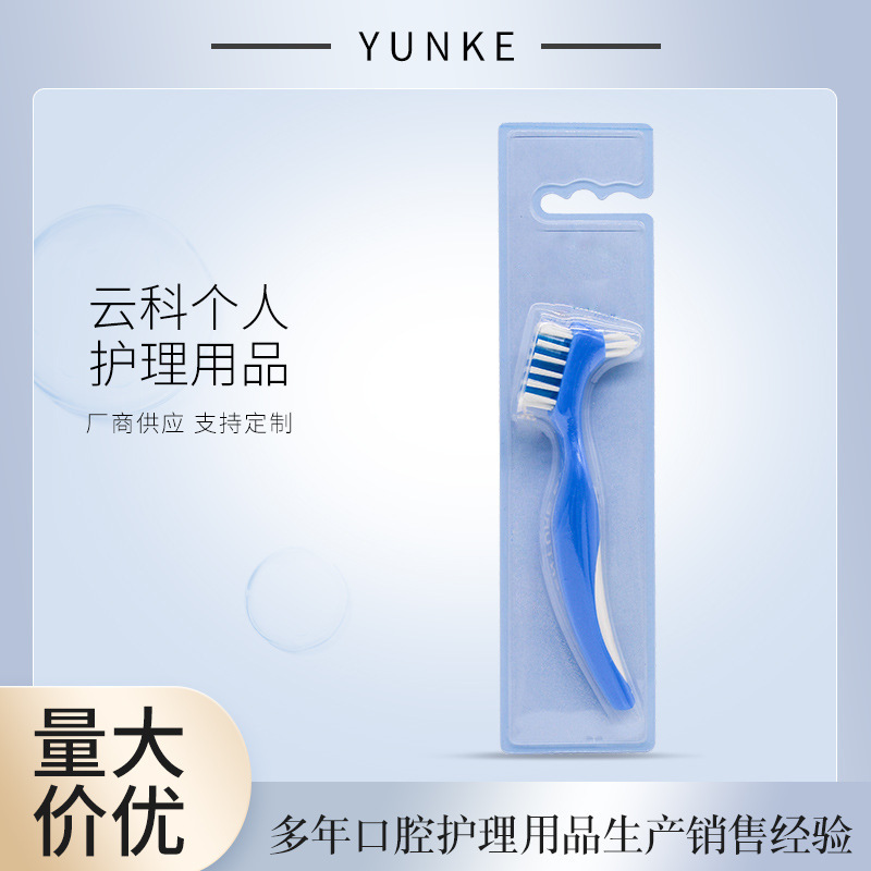 Зубная щетка для протезов, двусторонняя, жесткая щетина, для чистки и дескалирации зубов