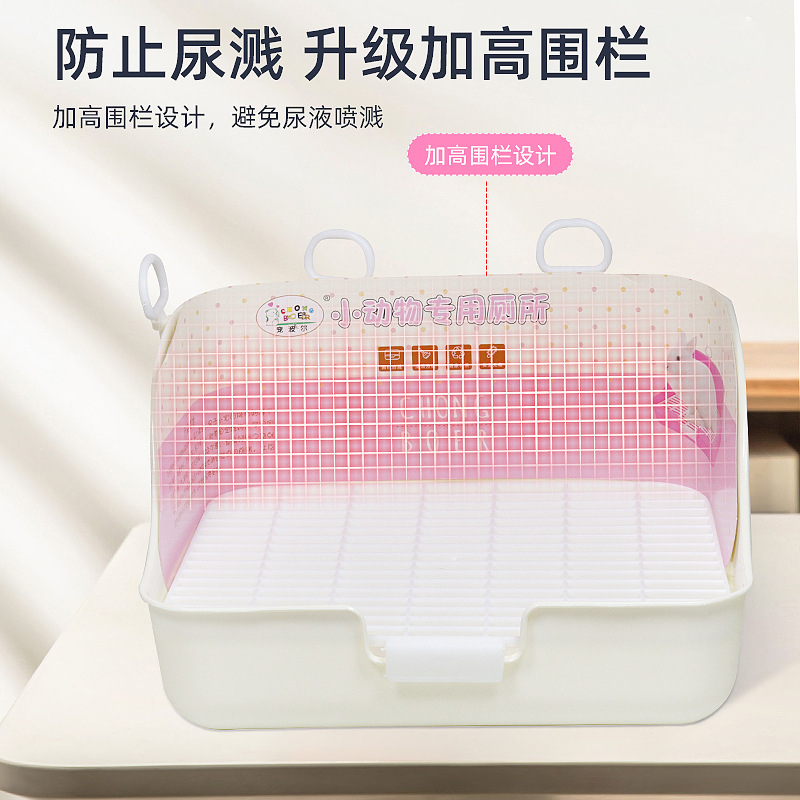 Rabbit Toilet Anti-Spray Urinal Chinchilla Guinea Pig Poop Basin Guinea Pig Large Potty Triangle Toilet Pet Rabbit Potty