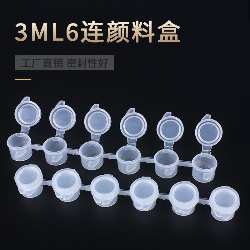 3 мл цифровой масляной краски, 6 соединенных пустых коробок, акриловая акварельная упаковка