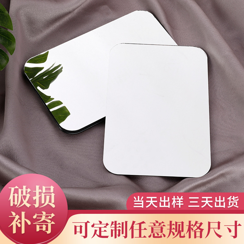 Оптовая продажа стеклянных линз с формой, одинарное неправильное маленькое зеркало, косметическая линза, обработка резки, индивидуальный заказ