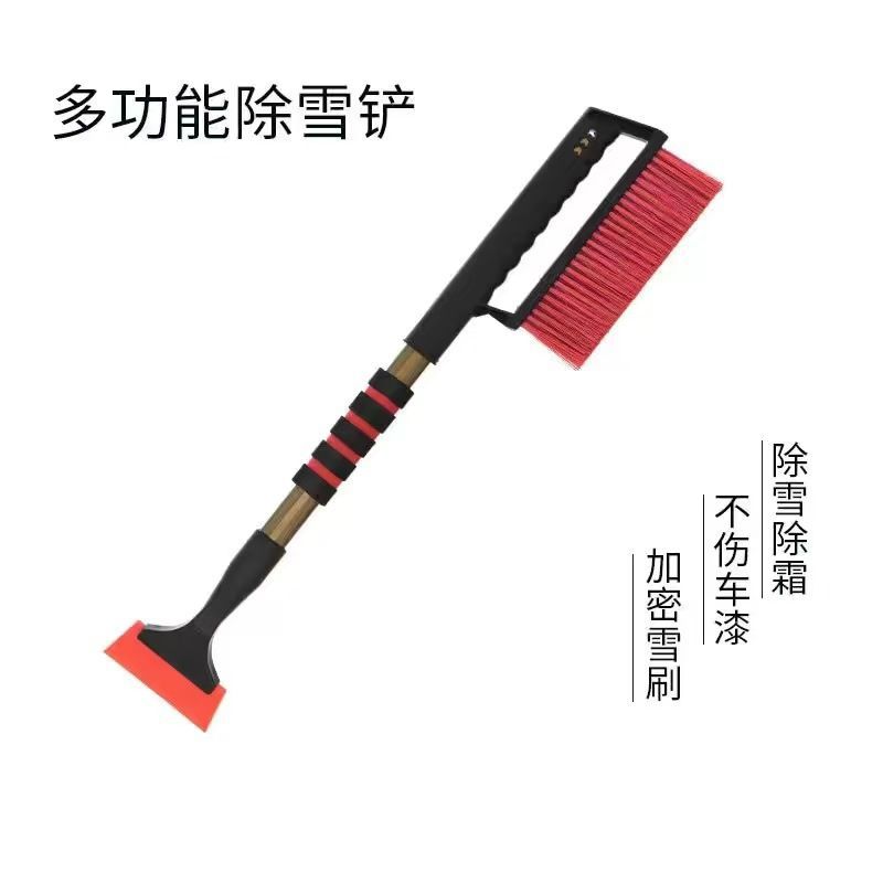 Snow Shovel for Car Front Windshield, Winter Multifunctional Extended Snow Scraper, Telescopic Snow Removal Tool