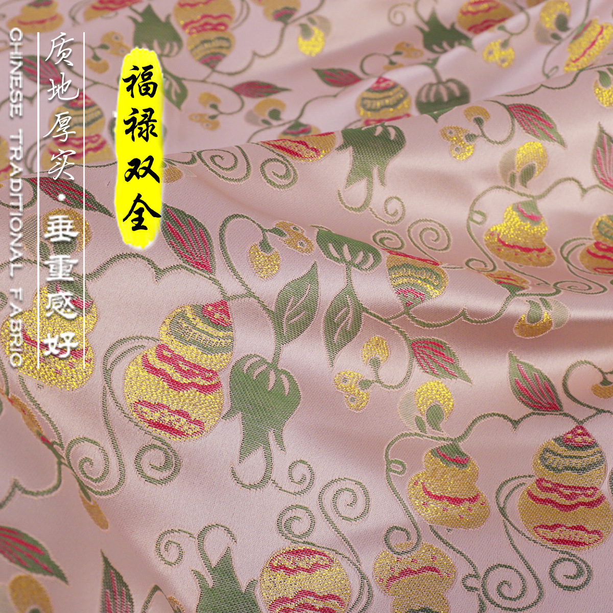 "FS178 Фу Лу Шуанцюань" национальный стиль, жаккардовая имитация Сун, ткань, комфортная одежда, жилет, куртка