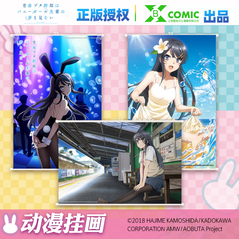 Настенная картина Starwood "Молодой свинопас не мечтает о зайчонке" для гостиной