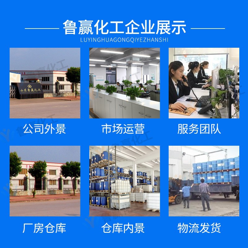 Spot Hexahydrophenol Industrial Grade High Content Epoxy Resin Plasticizer Dry Cleaning Release Agent Cyclohexanol