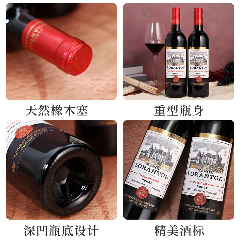 Huiyuan winery high-grade red wine wholesale dry red wine 750ml6 whole box special 14 degrees high-end customization