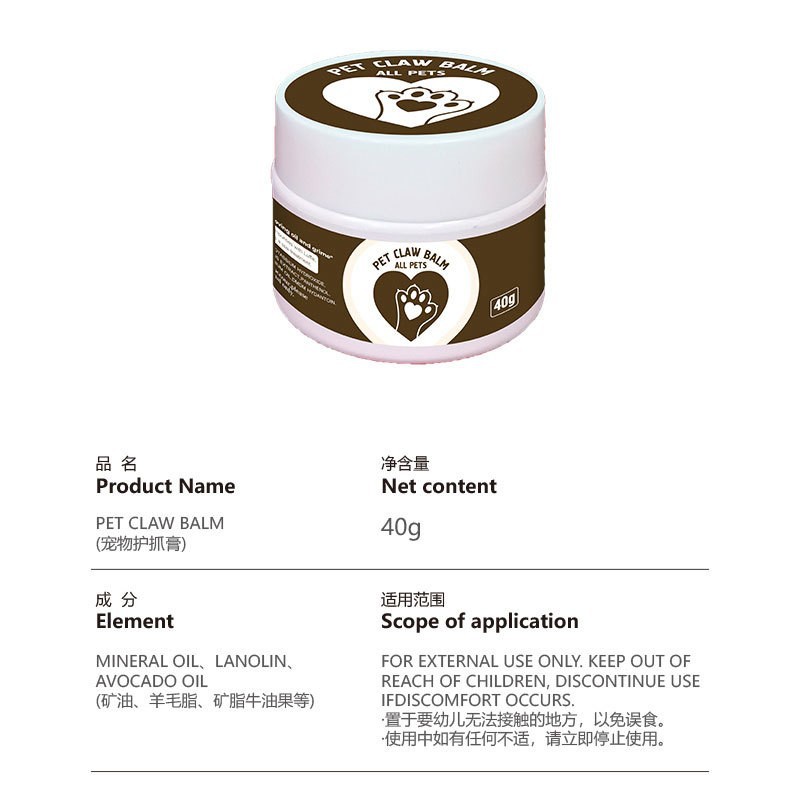 Manufacturer Pet Paw Cream for Dry and Cracked Paws, Moisturizing Paw Cream, Pet Paw Cream, Dog Foot Cream Wholesale