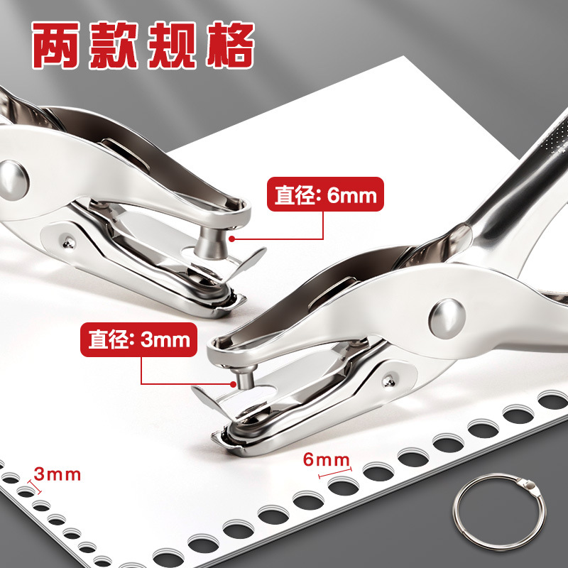 Puncher Small Punching Machine Metal Single Hole Puncher DIY Clothing Tag Punching Machine Labor-Saving Hole Puncher