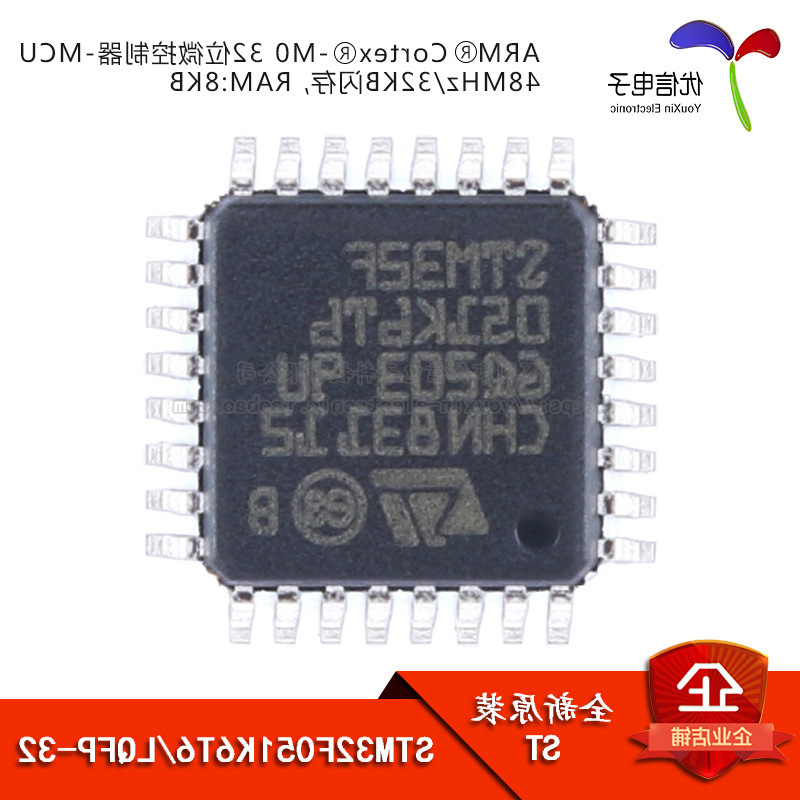 Новый оригинальный Stm32F051K6T6 Lqfp-32 Arm Cortex-M0 32-битный микроконтроллер - Mcu