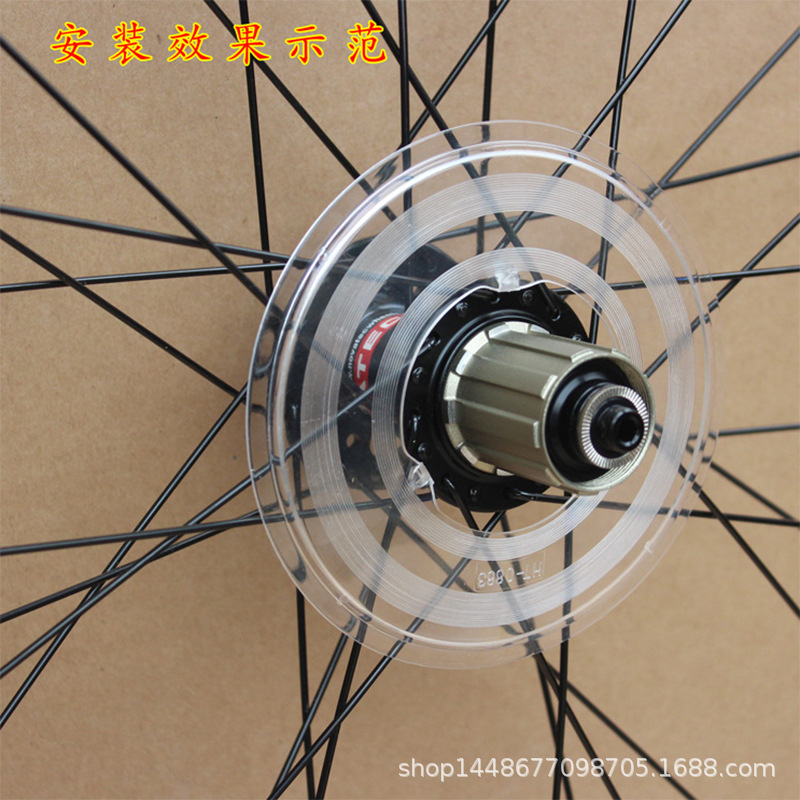 Bicycle Flywheel Protective Plate Highway Mountain Bike Cassette Three-claw Rear Flywheel Protective Cover Rear Hub Flywheel Protective Cover