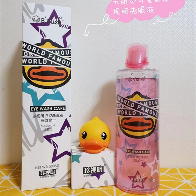 Промывание глаз Zhenshiming "Маленькая желтая утка", 500 мл