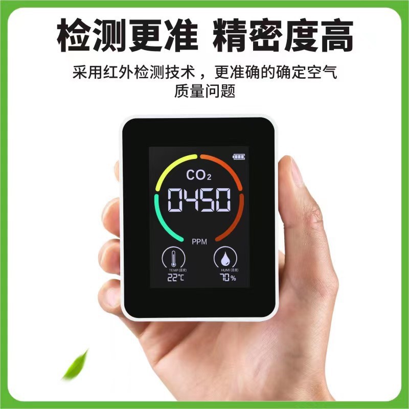 3-in-1 Carbon Dioxide Detector, Temperature, Humidity, Air Quality, Portable Infrared