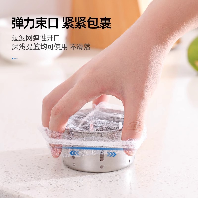 Disposable sink filter screen kitchen sink anti-blocking screen bathroom sewer drain anti-blocking screen kitchen filter