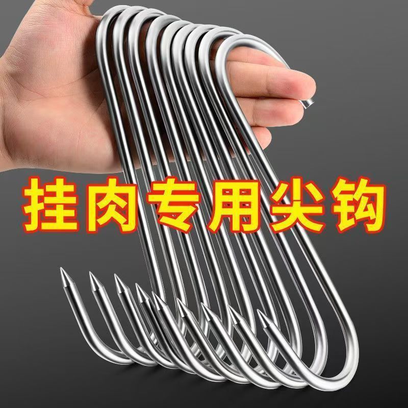 Крючок для мяса из нержавеющей стали, толстый, с острым концом, для подвешивания, для жарки утки, свинины и колбасы
