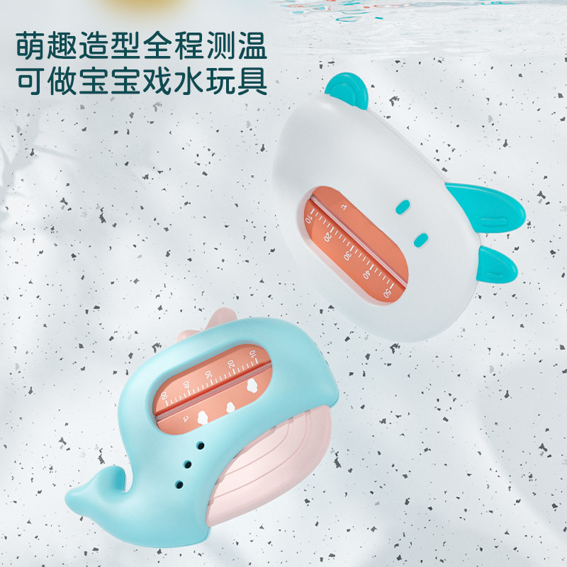 Water Temperature Meter Baby Bathing Water Temperature Meter Newborn Baby Bathing Water Thermometer Children Bathing Home Thermometer