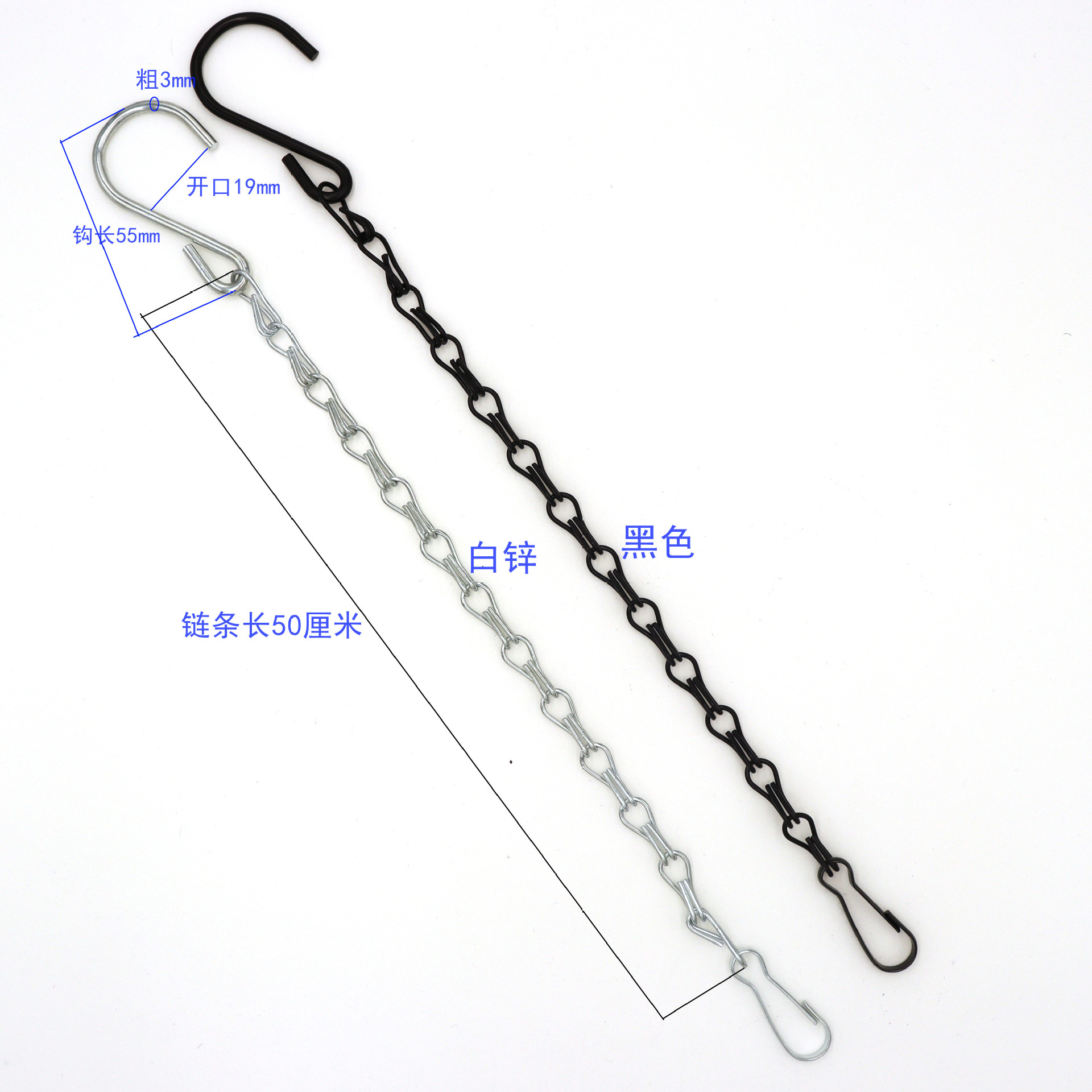 Цепочка для подвешивания цветочного горшка 50 см