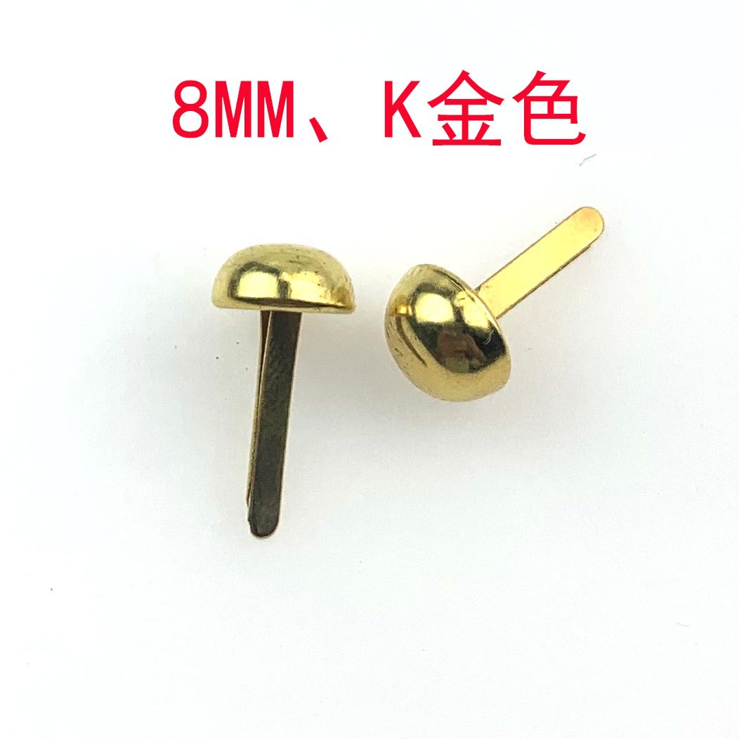 Shishan supply mushroom head two-foot nail 8mm round head bubble nail double-foot nail clothing crafts DIY decorative bags