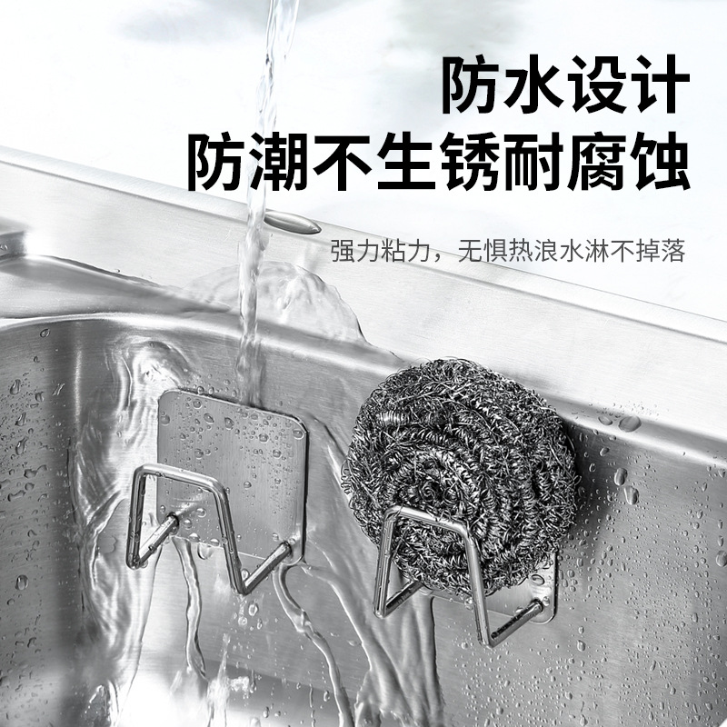 Stainless Steel Sponge Rack Kitchen Punch-free Pool Steel Ball Cleaning Cloth Sponge Rack Storage Rack