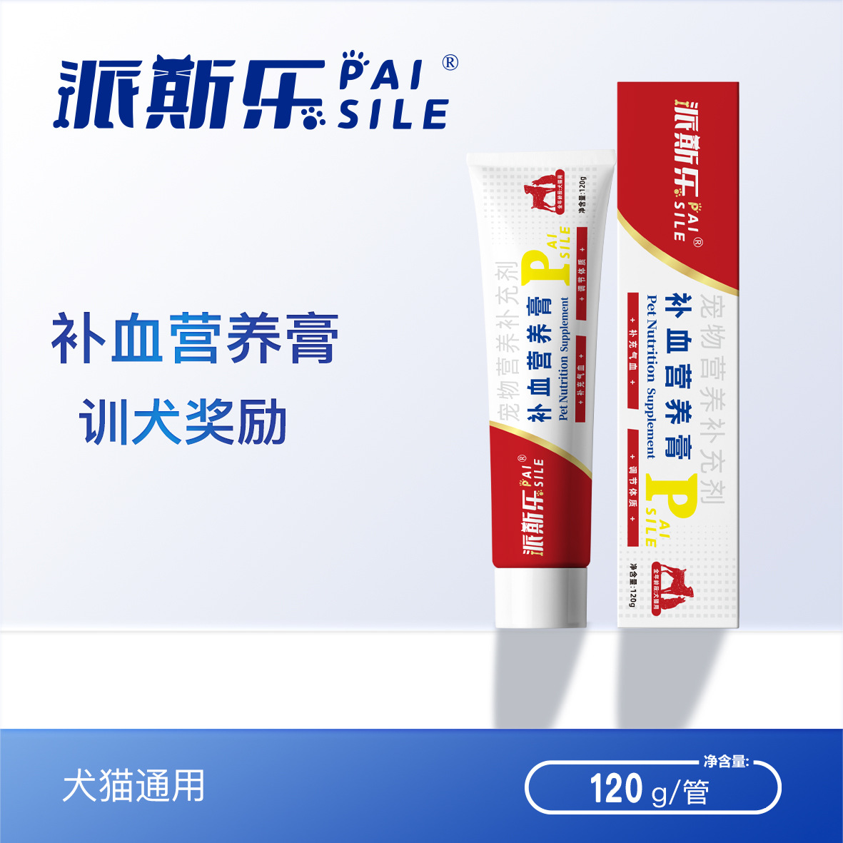 Крем Paisile для восстановления крови, нейтральная добавка, 120г